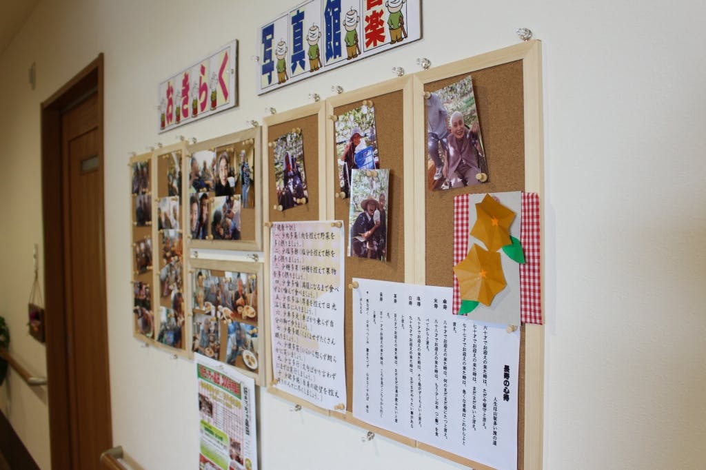 住宅型有料老人ホーム喜楽の樹 廊下掲示板