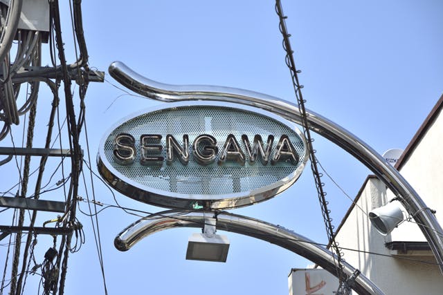 グランドマスト成城北 仙川商店街