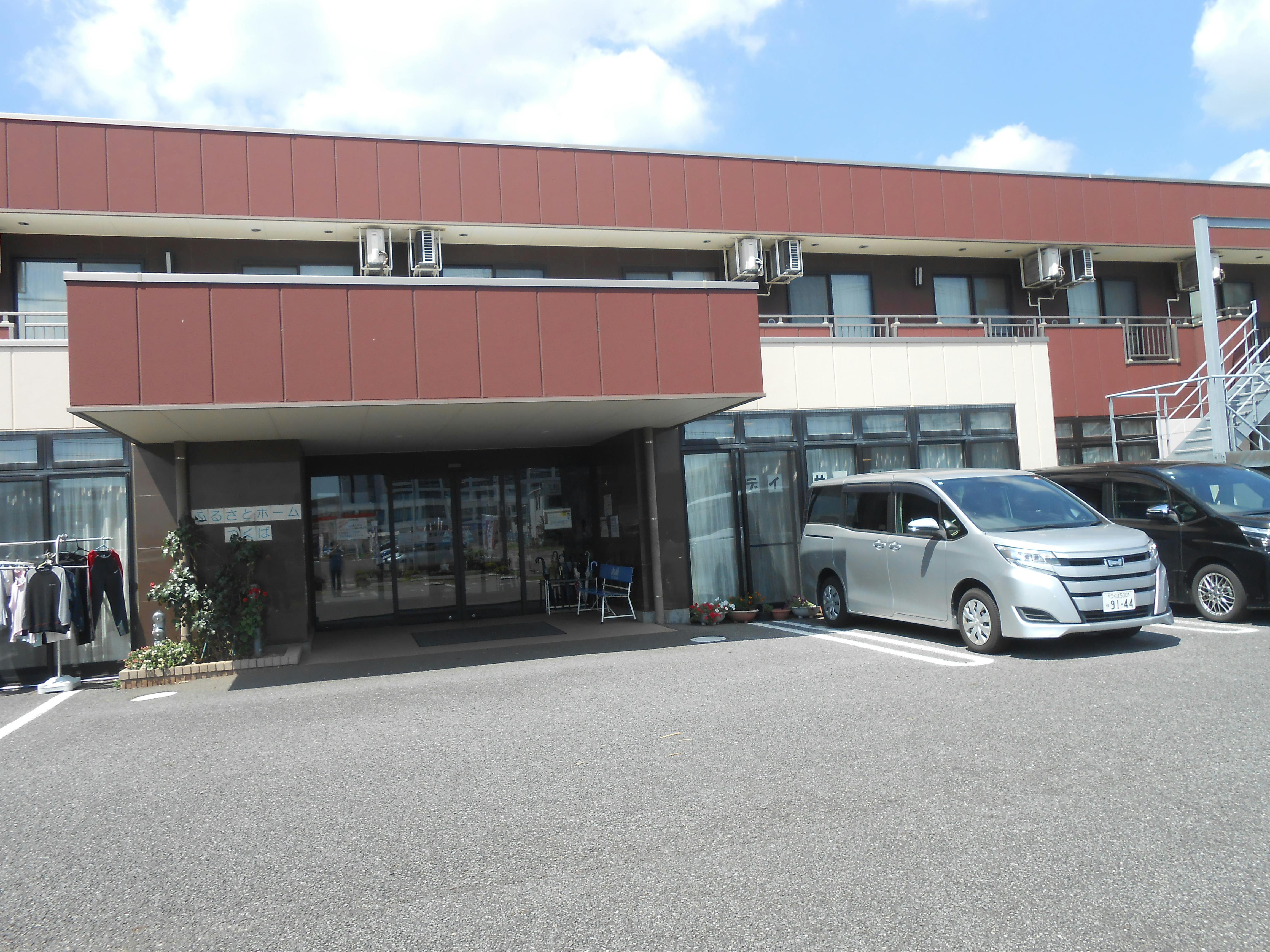 ふるさとホームつくば 外観