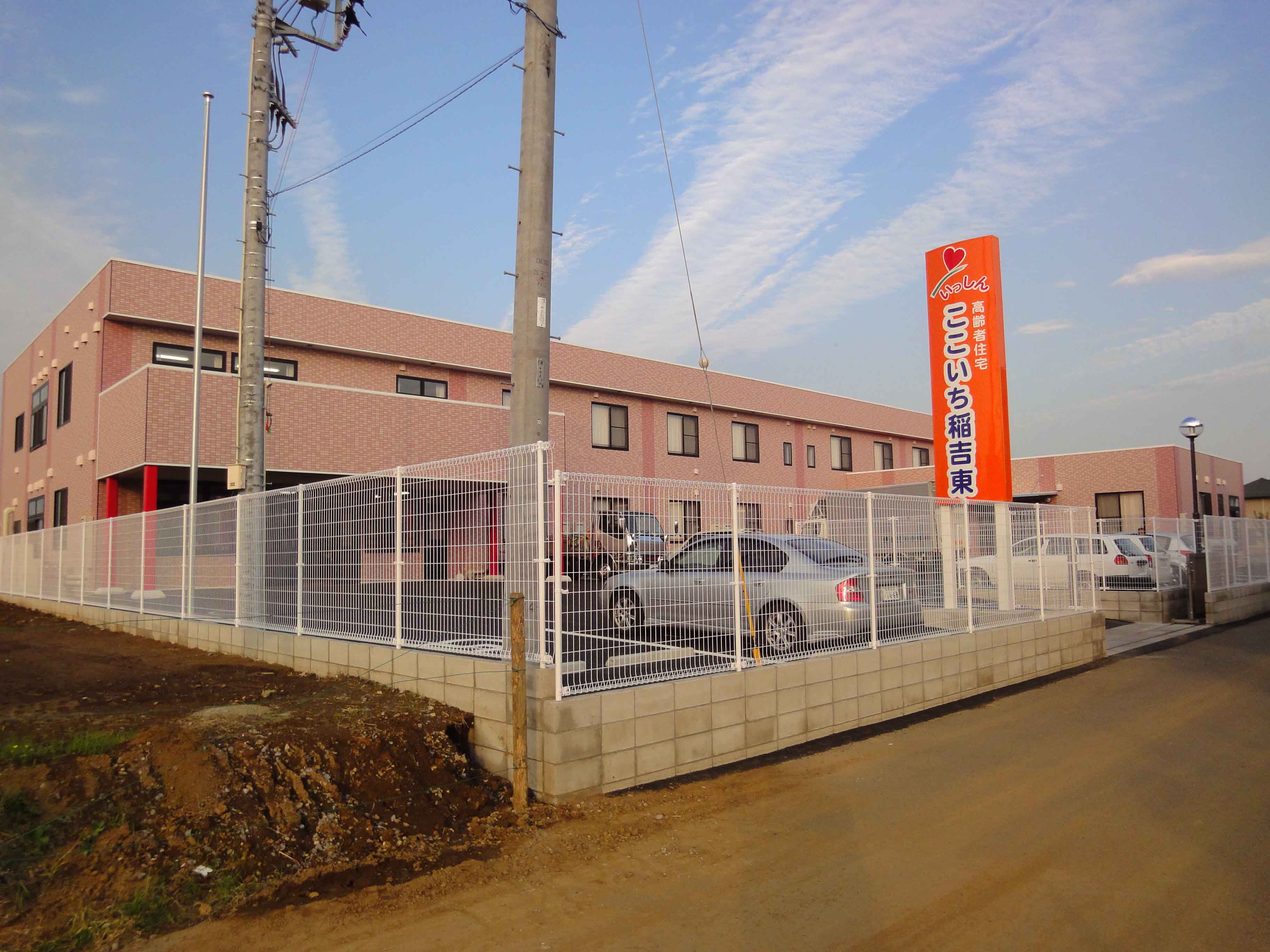 サービス付き高齢者向け住宅ここいち稲吉 外観