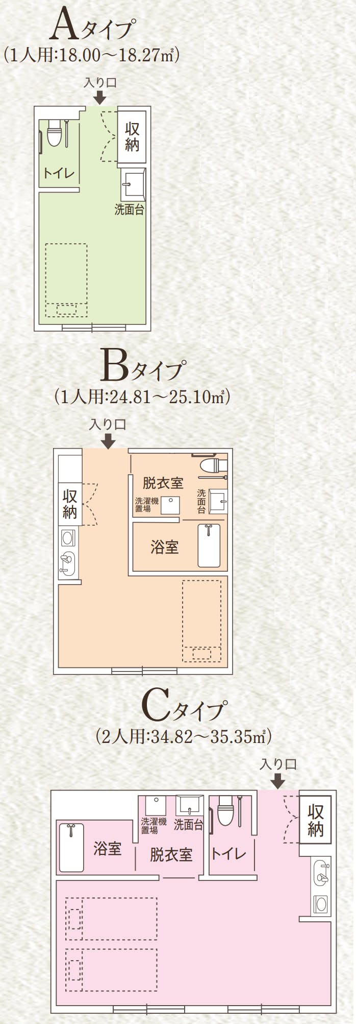 ココファン環状通東 間取図