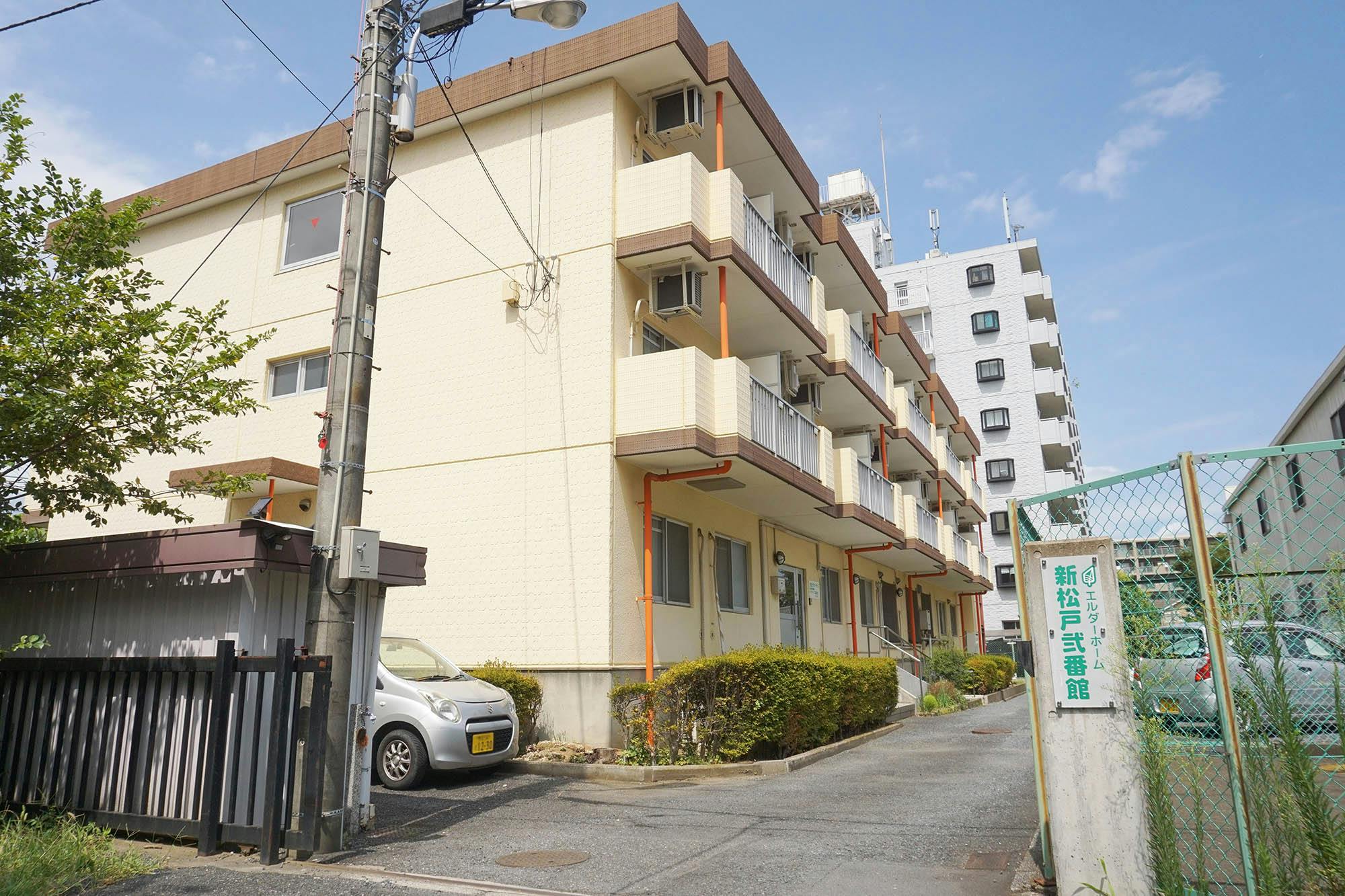 エルダーホーム新松戸弐番館 外観