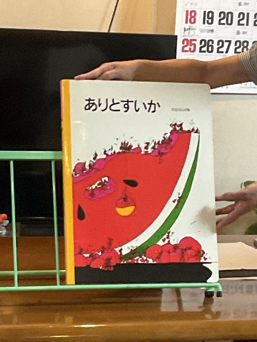 ハイムガーデン南大泉 本の読み聞かせ会