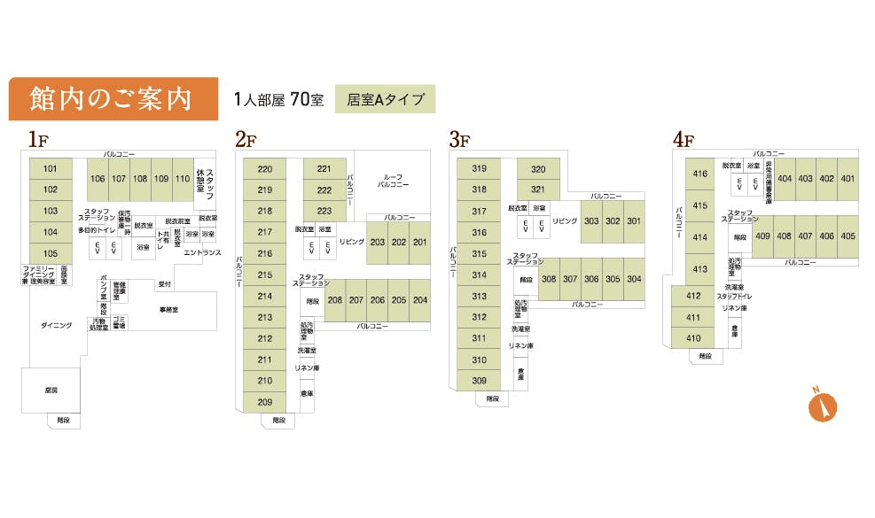 はなことば南戸塚 間取図
