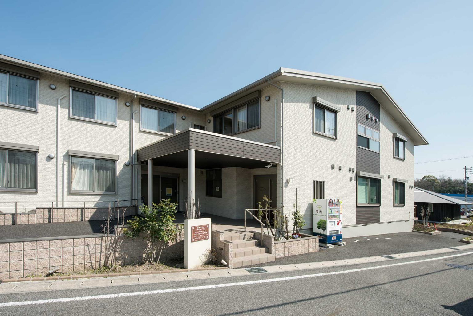 スローライフハウス琴葉日進竹の山 外観