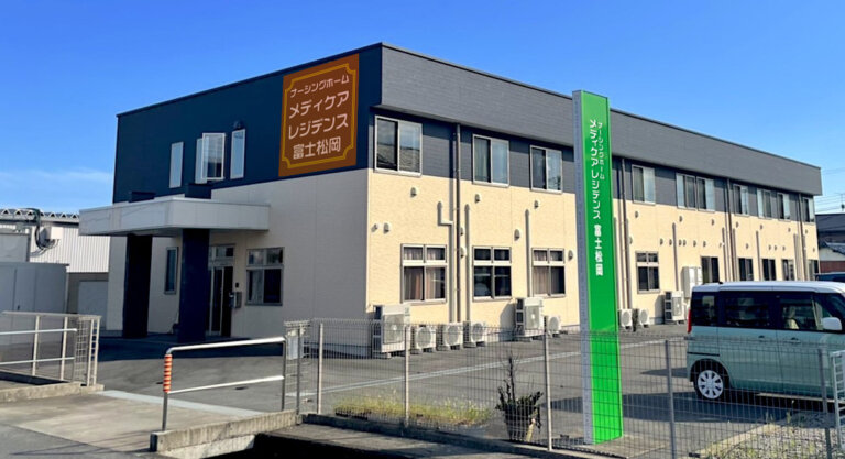 メディケアレジデンス富士松岡 外観