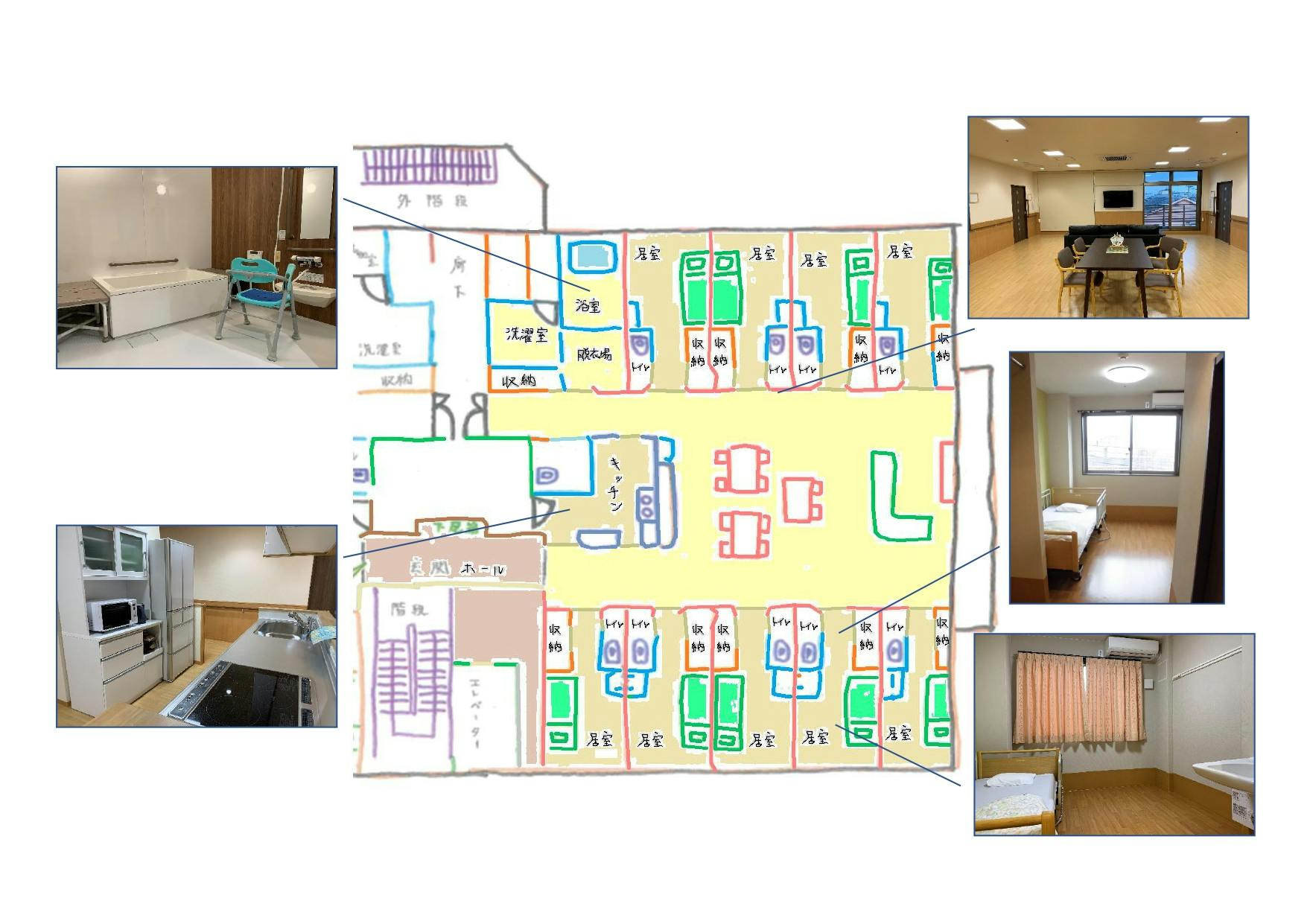 グループホームつむぐ 間取図