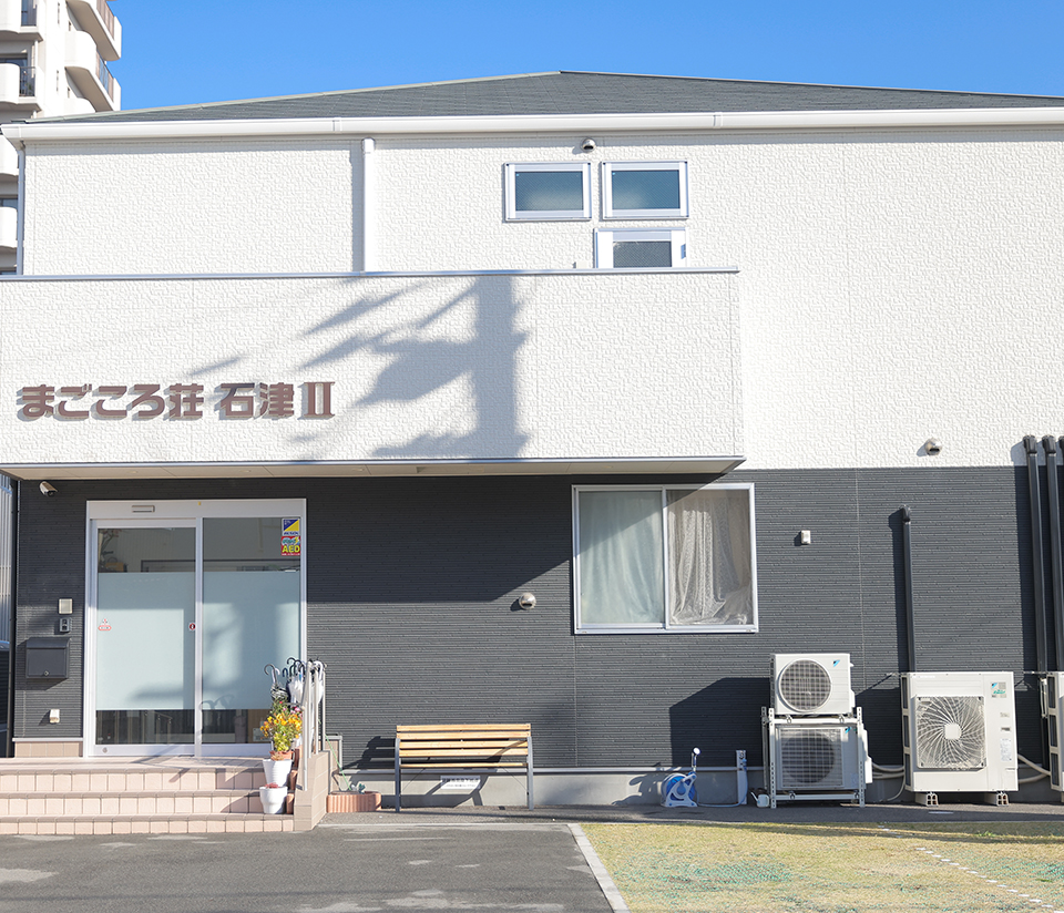まごころ荘石津Ⅱ 外観