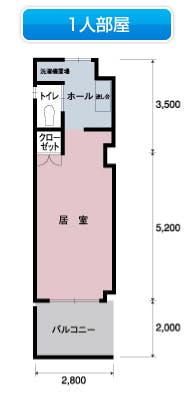 ケアハウスしらさぎ 間取図