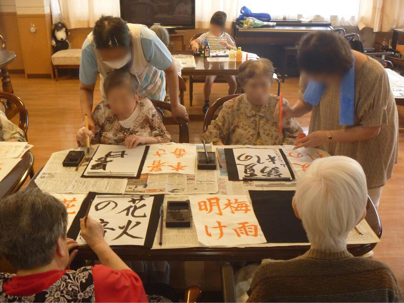 ソルケア 八尾中田 習字