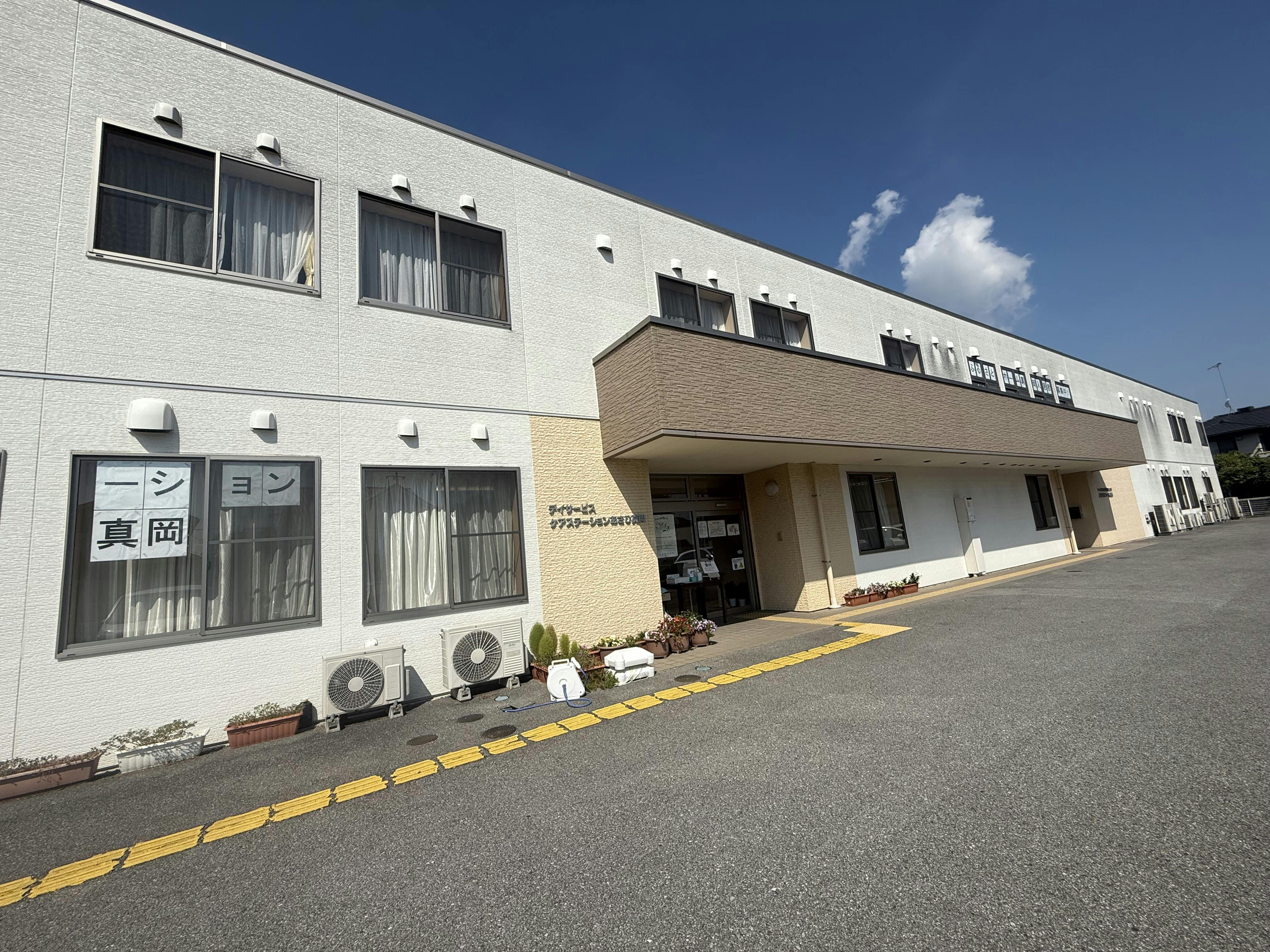 ふるさとホーム真岡 外観