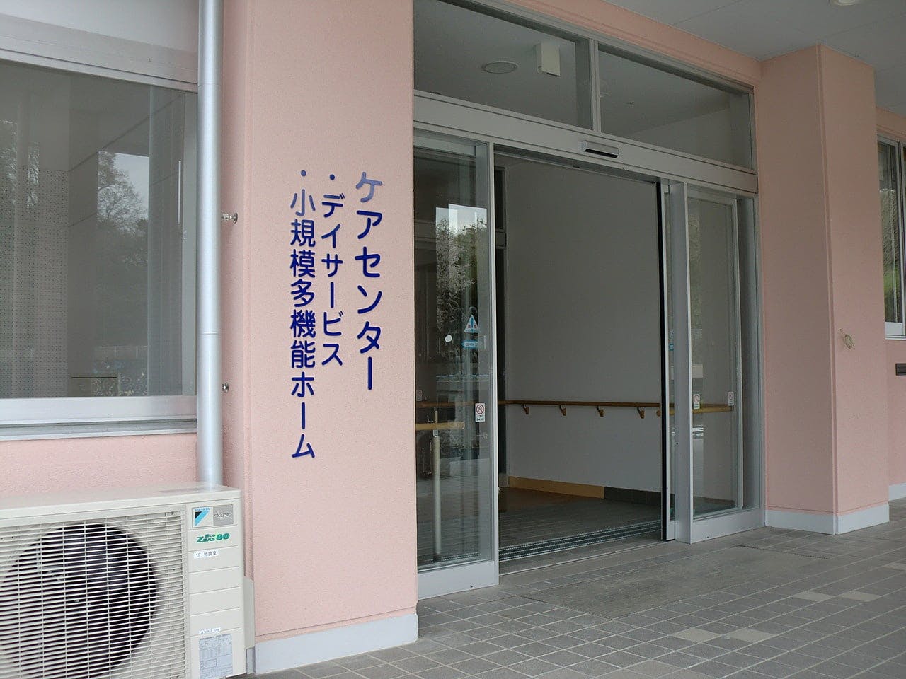 サービス付き高齢者向け住宅サングリーンピア太田 エントランス