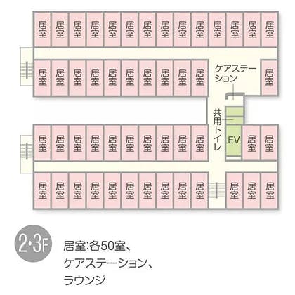 ウィズホスピタル千葉白井 間取図