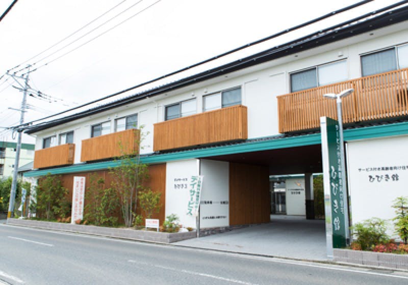 サービス付き高齢者向け住宅ひびき館 外観