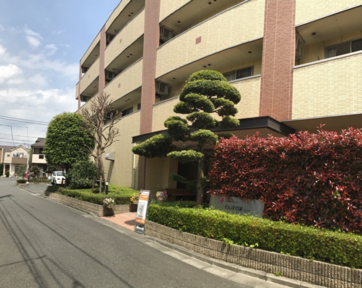 そんぽの家氷川台 外観