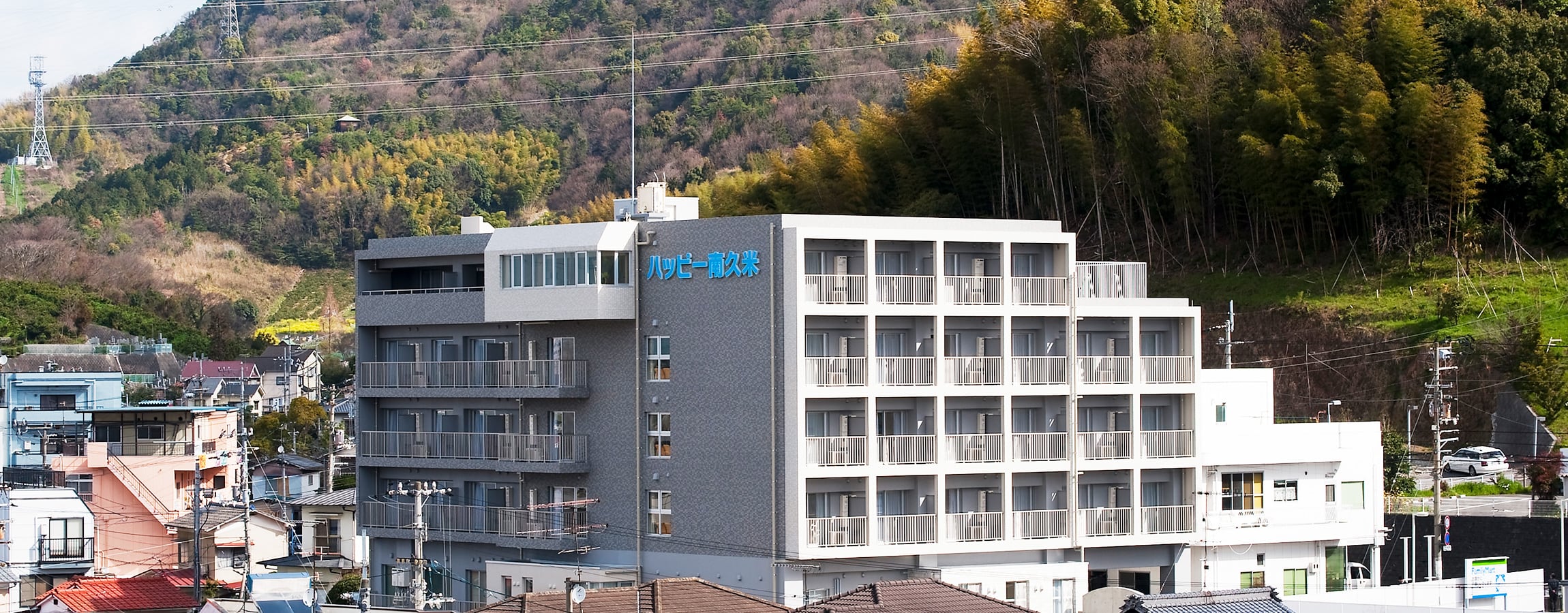 介護付有料老人ホーム ハッピー南久米 外観