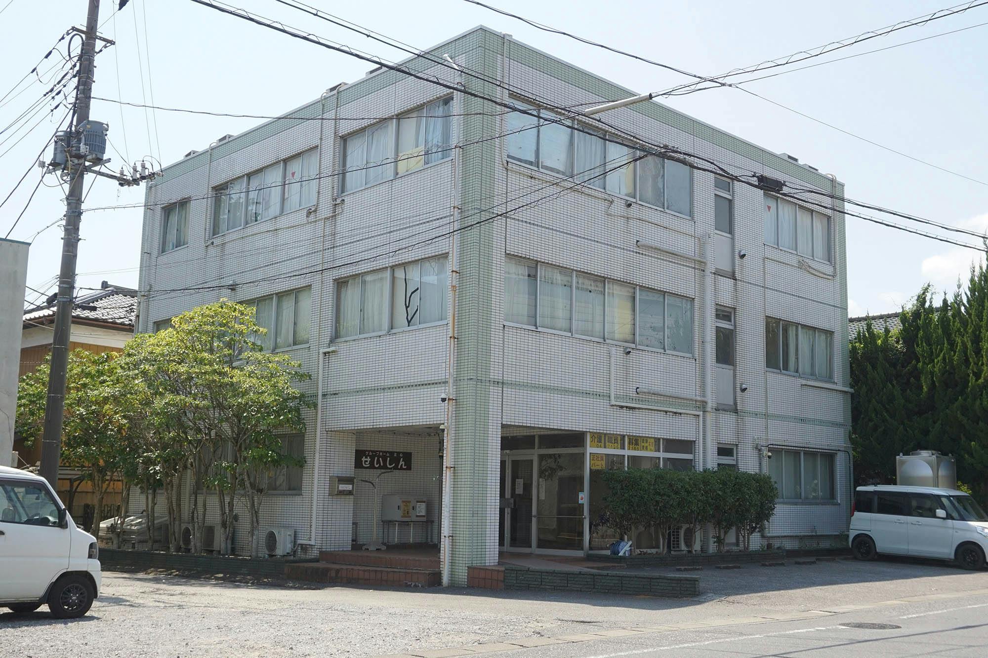 グループホームせいしん 外観