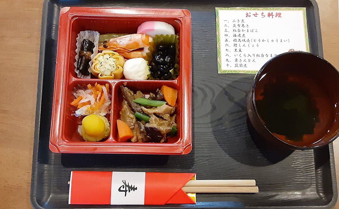 グループホームたのしい家安佐南 イベント食