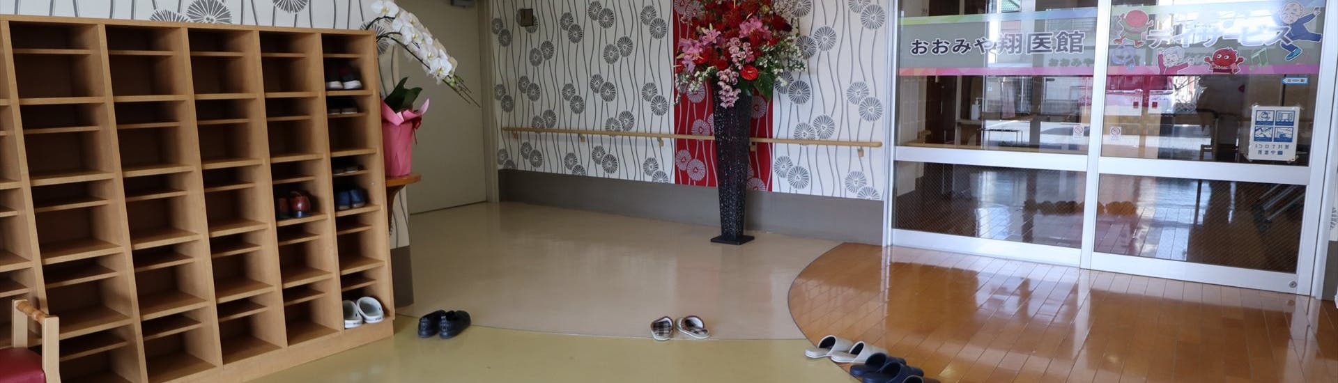 おおみや翔医館 玄関