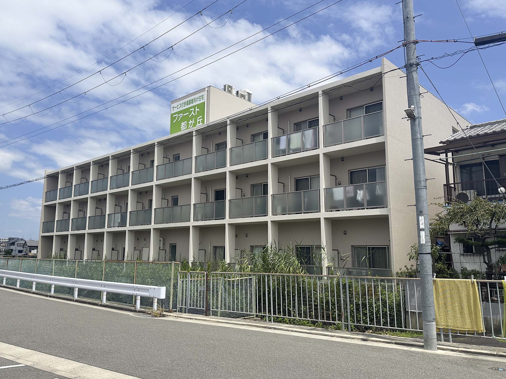 ファースト都が丘 外観