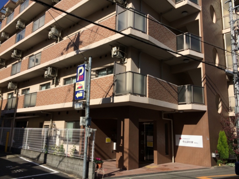 そんぽの家 真田山 外観