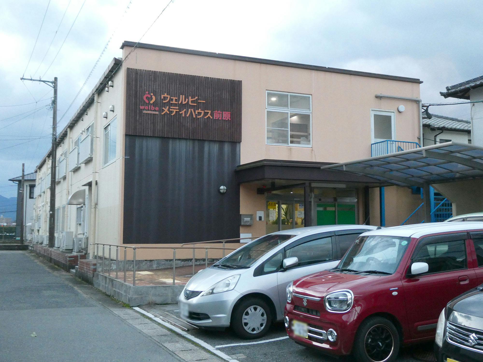 ウェルビーメディハウス前原 外観