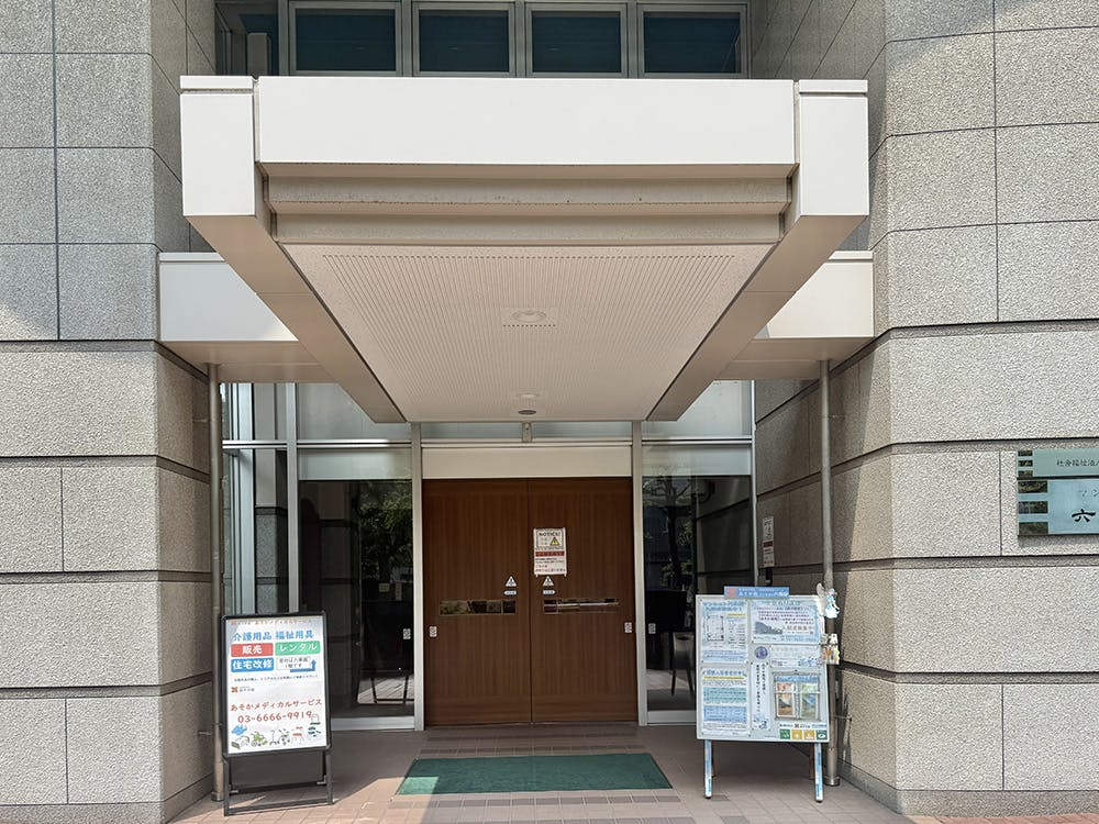住宅型有料老人ホーム マンション六華園 入口