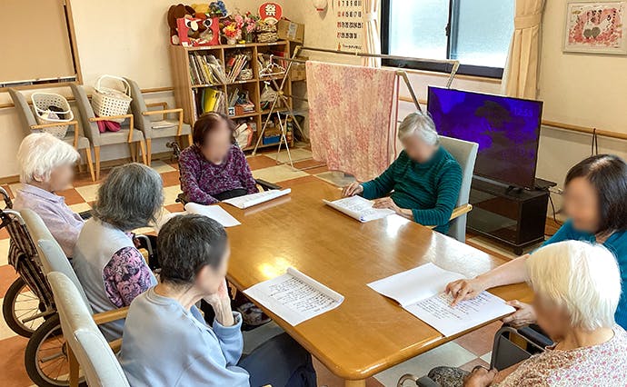 ヒューマンライフケア府中グループホーム 歌レクリエーション