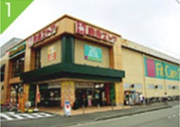 グッドタイムホーム・青葉田奈 田奈 東急ストア