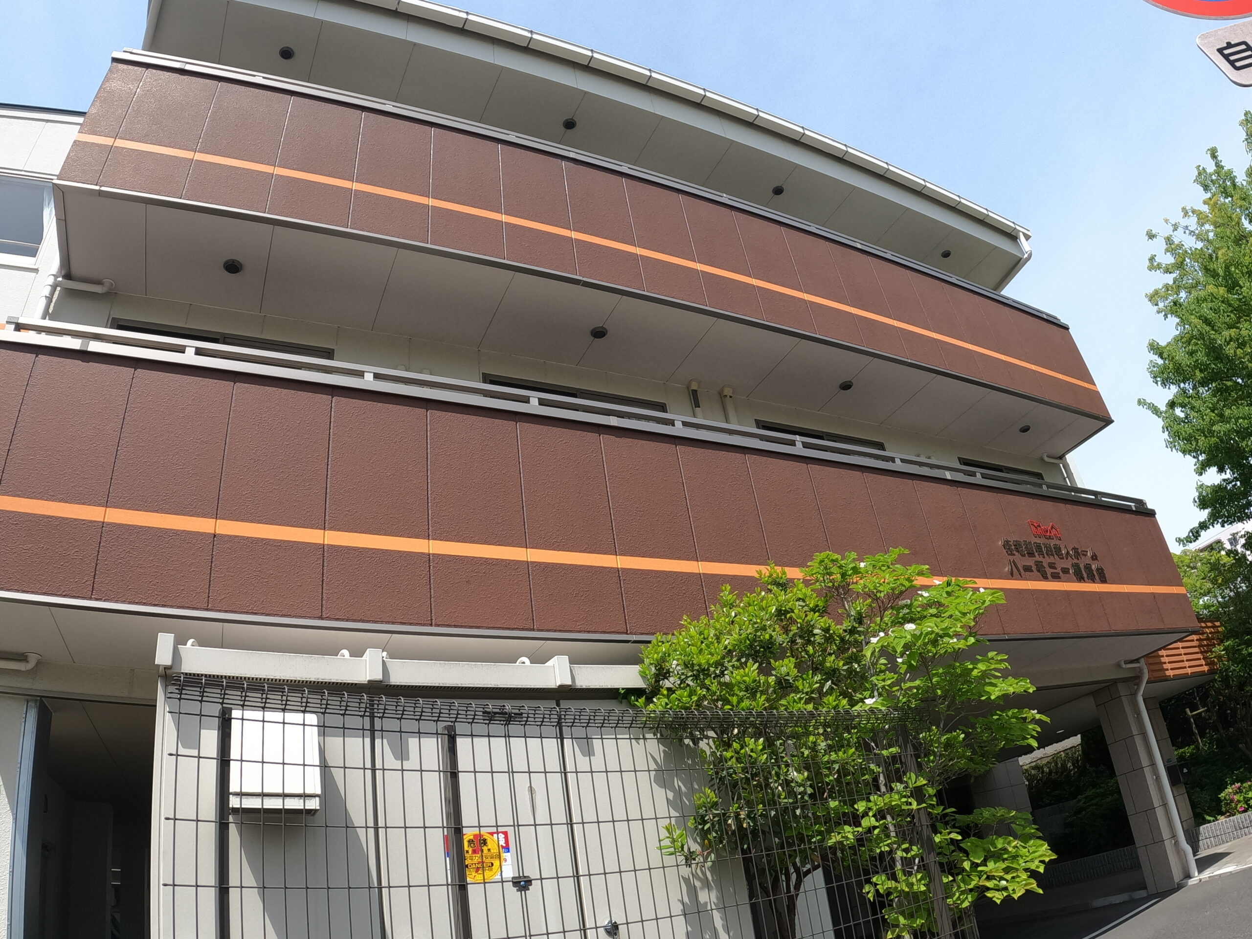 ハーモニー槇塚台 外観