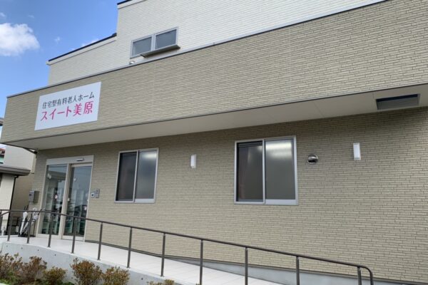 スイート美原 外観