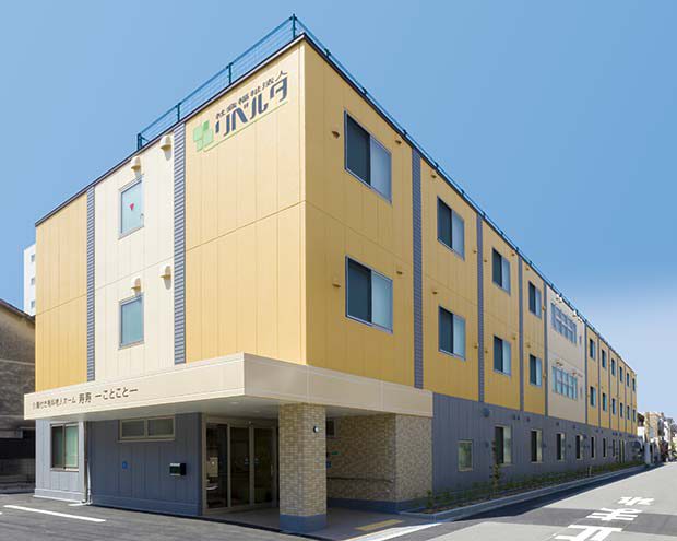 介護付き有料老人ホーム寿寿－ことこと－ 外観