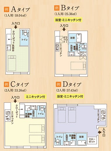 ココファン豊橋大手町 間取図