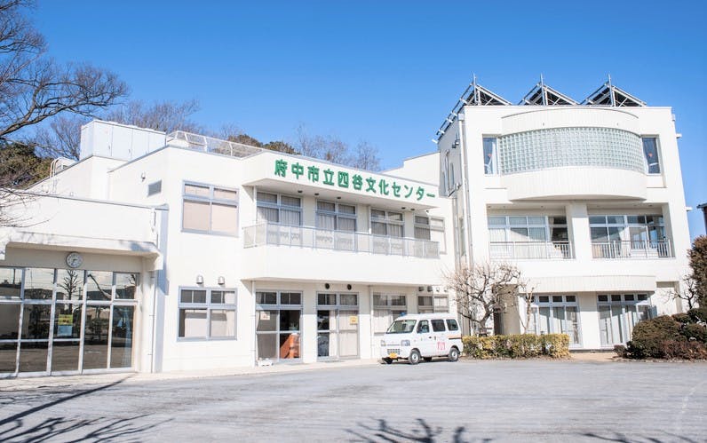 グループホームみんなの家・府中 四谷文化センター