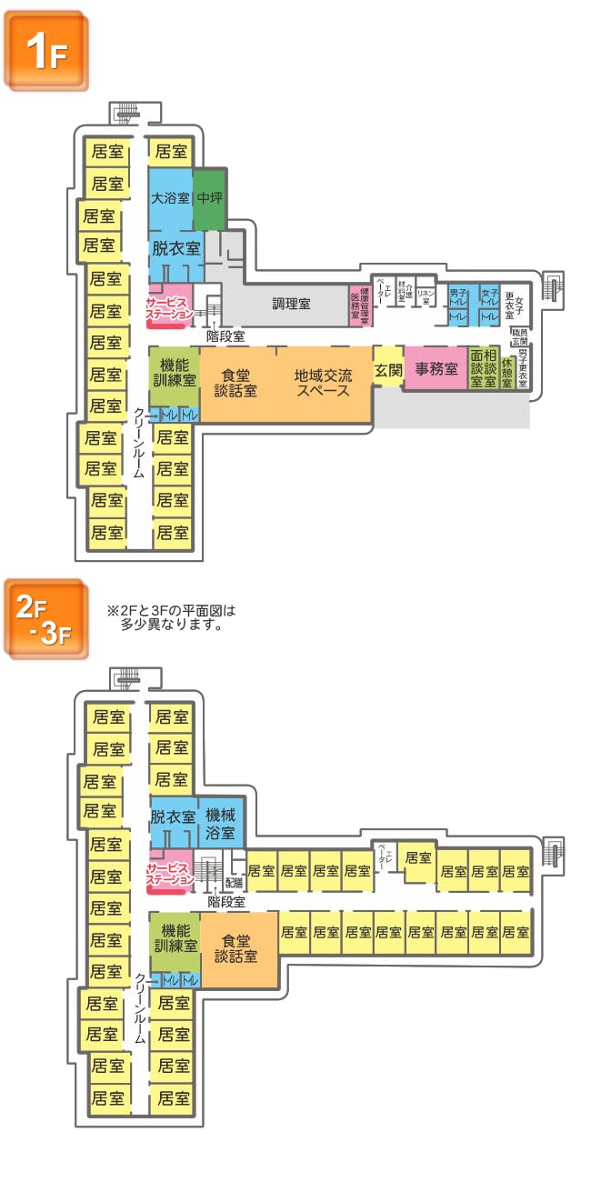 さわやかゆう輝の里 間取図