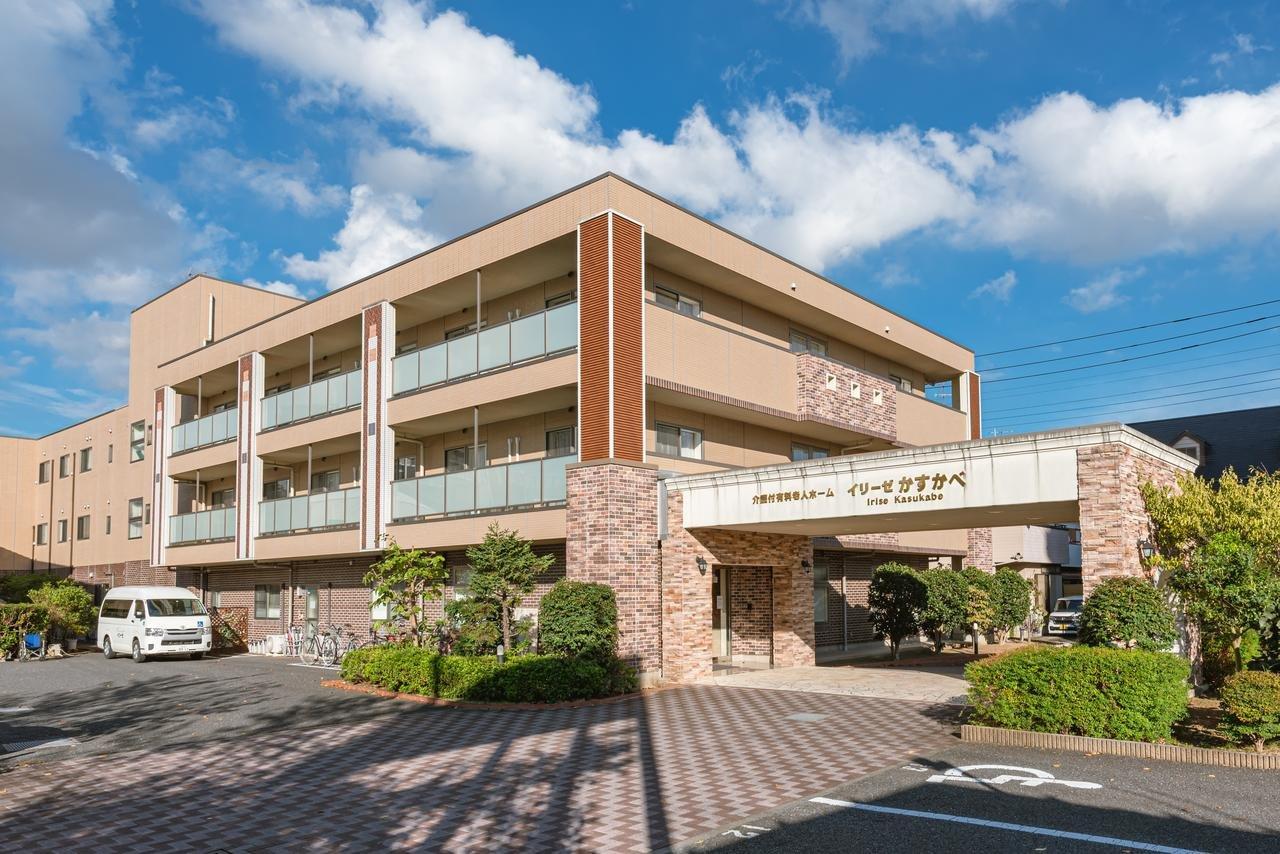 イリーゼかすかべ 外観