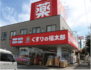 ディーフェスタ西船橋 ドラッグストア