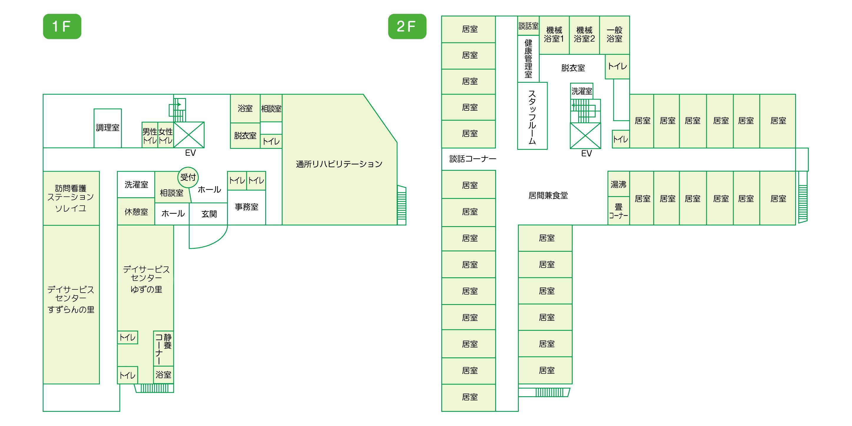 住宅型有料老人ホーム すみれの丘 間取図