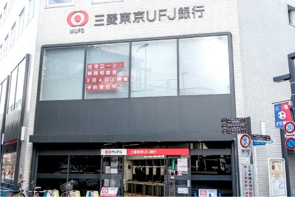 グランドマスト三鷹上連雀 三菱UFJ銀行　三鷹支店