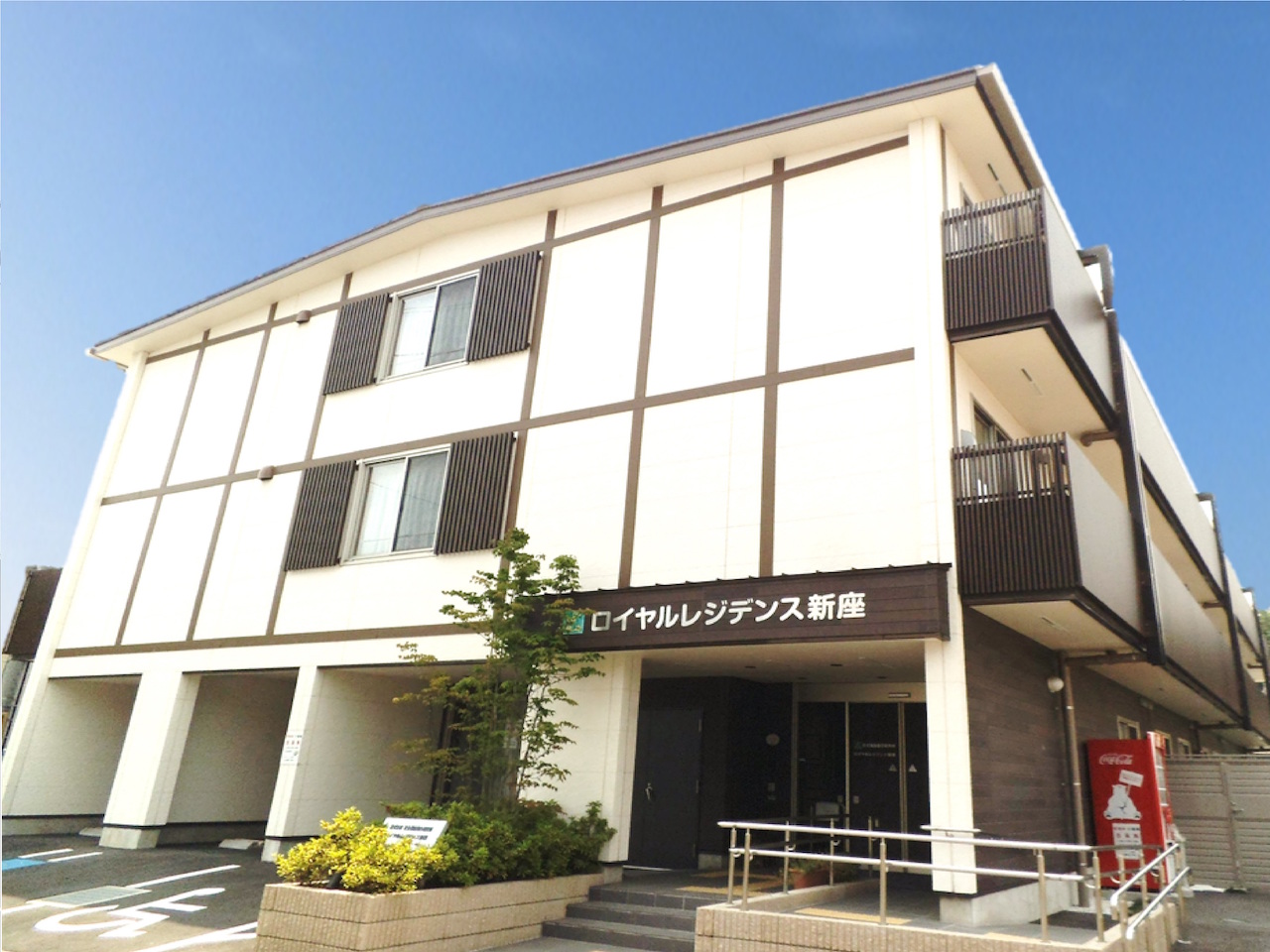 ロイヤルレジデンス新座 外観