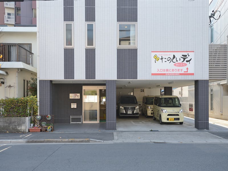 グループホームたのしい家瑞光 外観