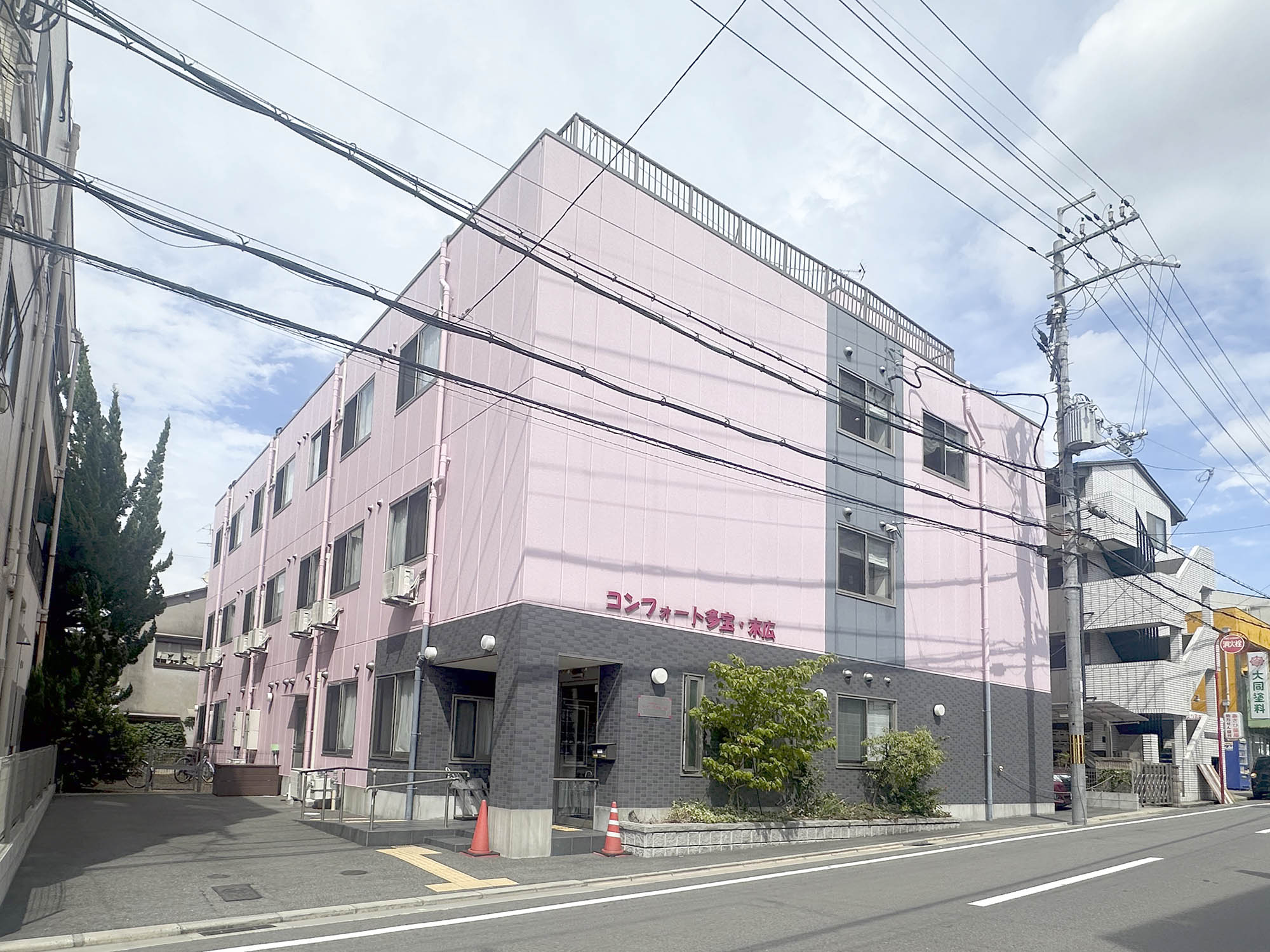 コンフォート多宝・末広 外観