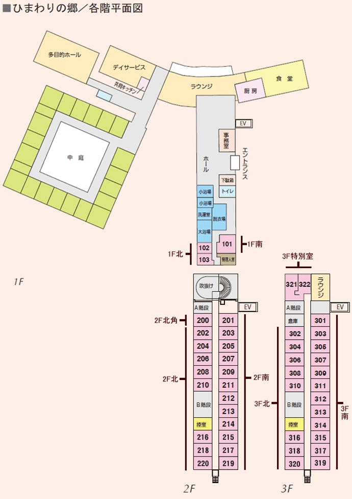 住宅型有料老人ホーム ひまわりの郷土気城趾 間取図