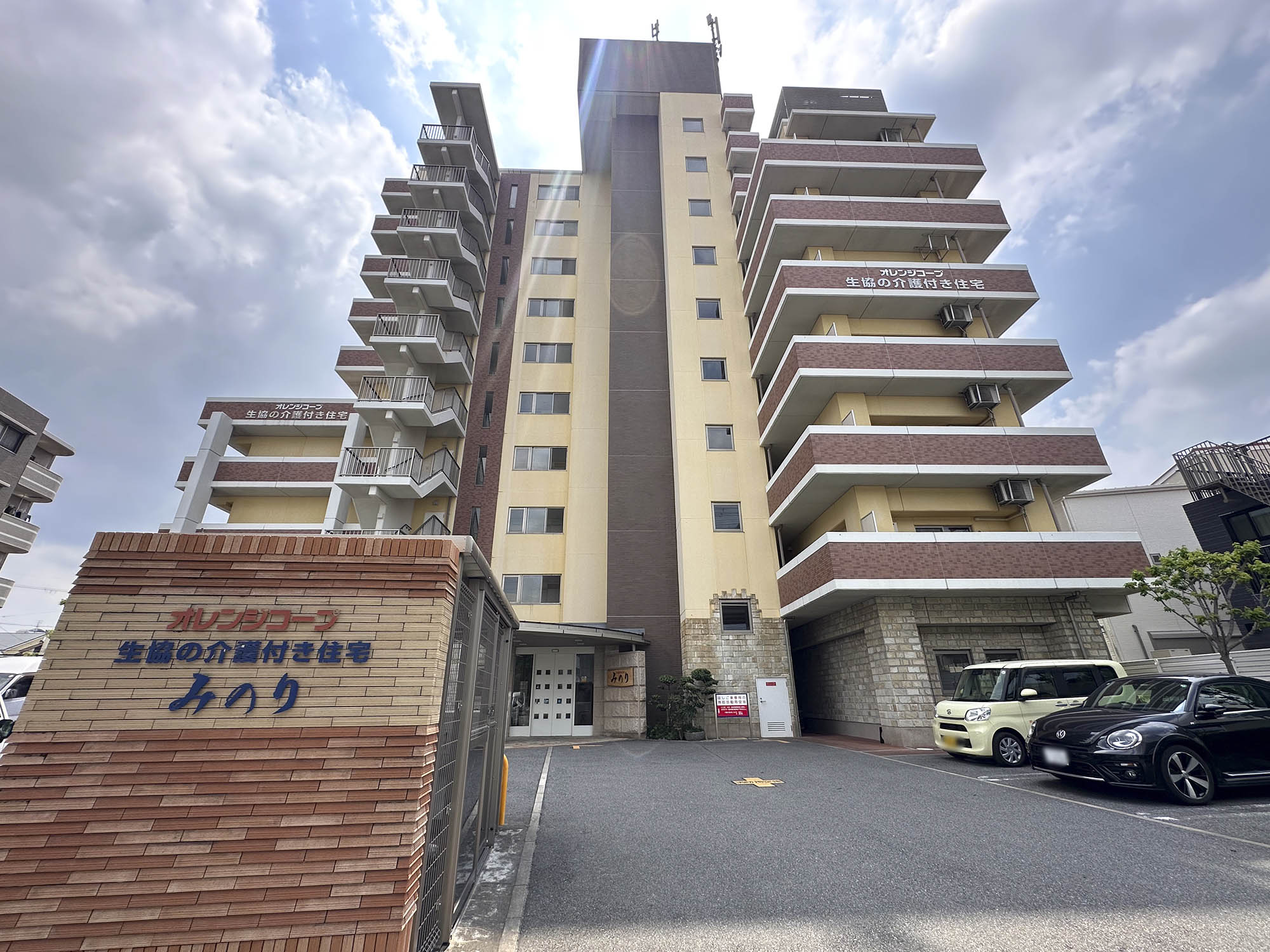 介護付き住宅みのり堺 外観