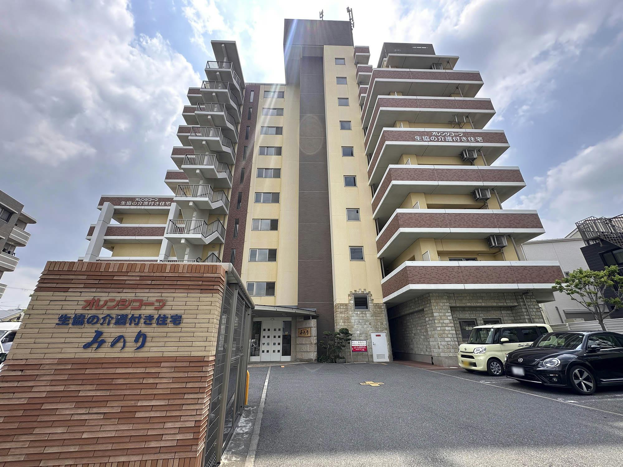 介護付き住宅みのり堺 外観