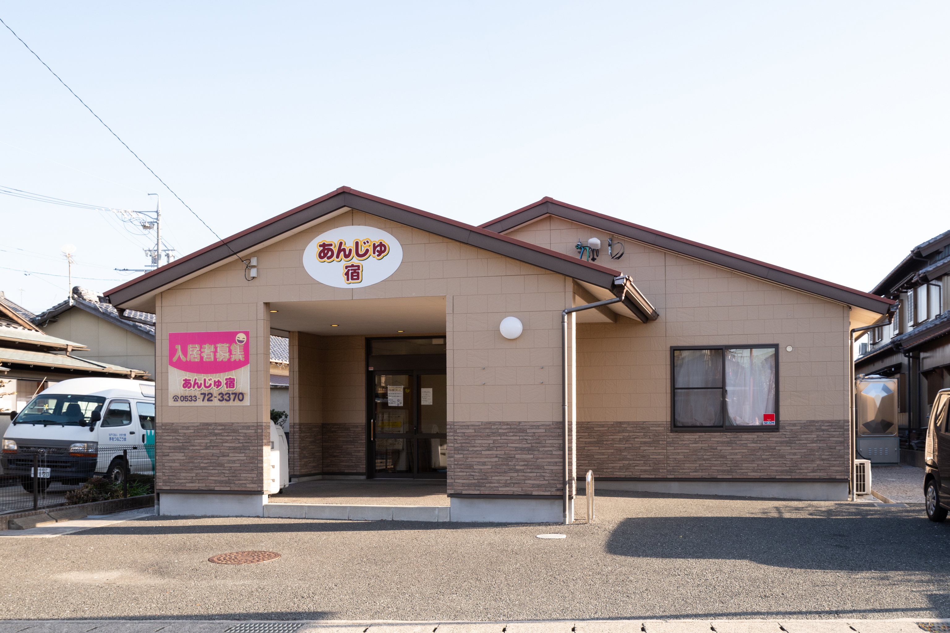 住宅型有料老人ホームあんじゅ宿 外観
