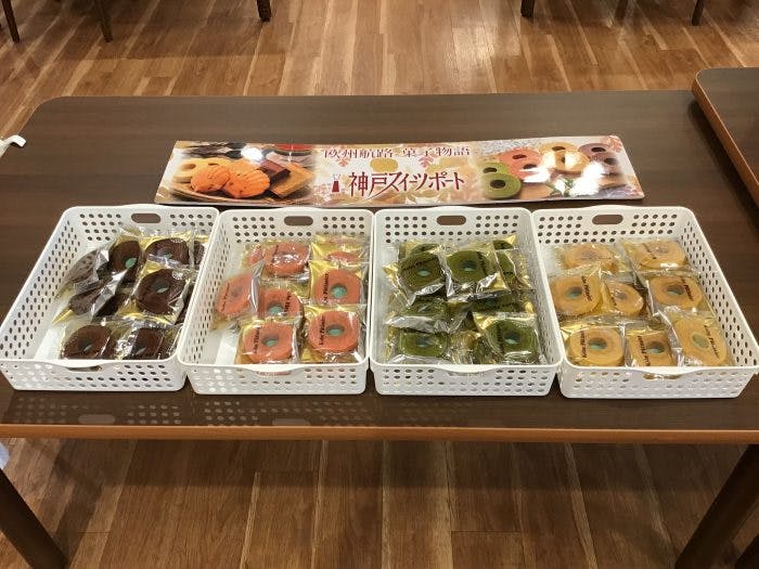 イリーゼ神戸青木 お菓子の販売会
