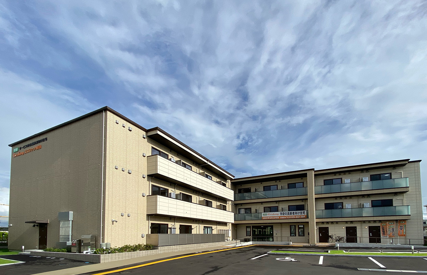 ココファン植田 外観