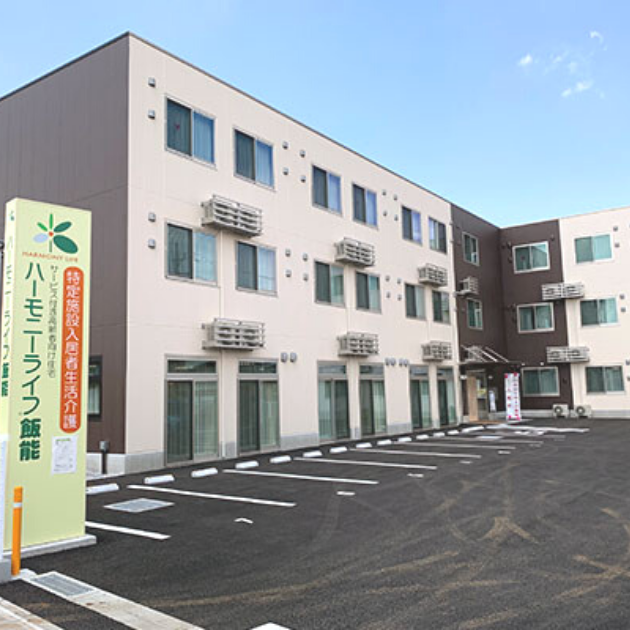 ハーモニーライフ飯能 外観