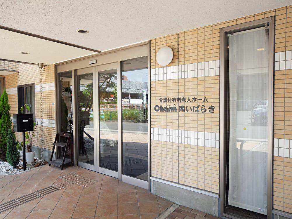 チャーム南いばらき 玄関